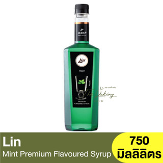 ลิน ไซรัป น้ำเชื่อมกลิ่นมิ้นท์ 750 มิลลิลิตร Lin Mint Premium Flavoured Syrup 750 ml.