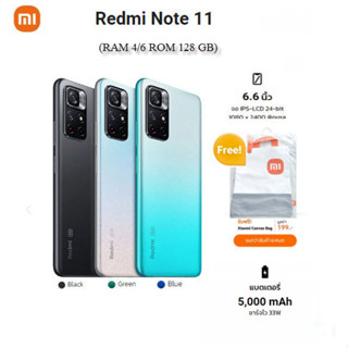 🔥Xiaomi Redmi Note 11 Ram 4/6 Rom 128GBสมาร์ทโฟน หน้าจอ 6.6" เครื่องแท้ รับประกันศูนย์ 1 ปี ผ่อน 0% นานสูงสุด 10 เดือน🔥