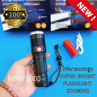 ♨️NEW💥ไฟฉายแรงสูง  SUPER BRIGHT FLASHLIGHT ZOOMING L2-30000W 10000Lumen