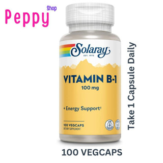 Solaray Vitamin B-1 (100 mg) 100 VegCaps วิตามินบี 1 (100 เวจจี้แคปซูล)