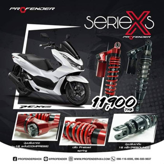 โช๊ค Profender Honda PCX160 STD ความสูง365 MM ราคา11900 สีแดง ⚠⚠ โปรโมชั่น ⚠⚠ 🔥🔥 ราคา 11900 ฿ พร้อมของแถม เม็ดปรับคอมเพสชั่นแต่งราคา650  พร้อมเสื้อ Profender ลายใหม่ ฟรี!!! มีระบบผ่อน 0% 10 เดือน อีกด้วย!!!! 🔥🔥