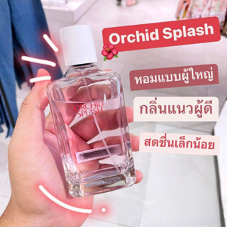 Zara Orchid Splash EDT 🩷 แบ่งขาย 🌈