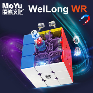 🔥 Moyu WeiLong WRM 2023 ปริศนาแม่เหล็ก 3x3 Maglev Speed Cube ลูกบาศก์แม่เหล็กปรับความเร็วได้ 5 ระดับ