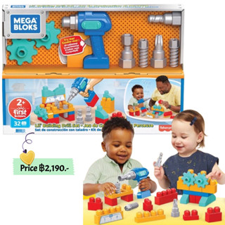 Megabloks Lil’ Building Drill Set