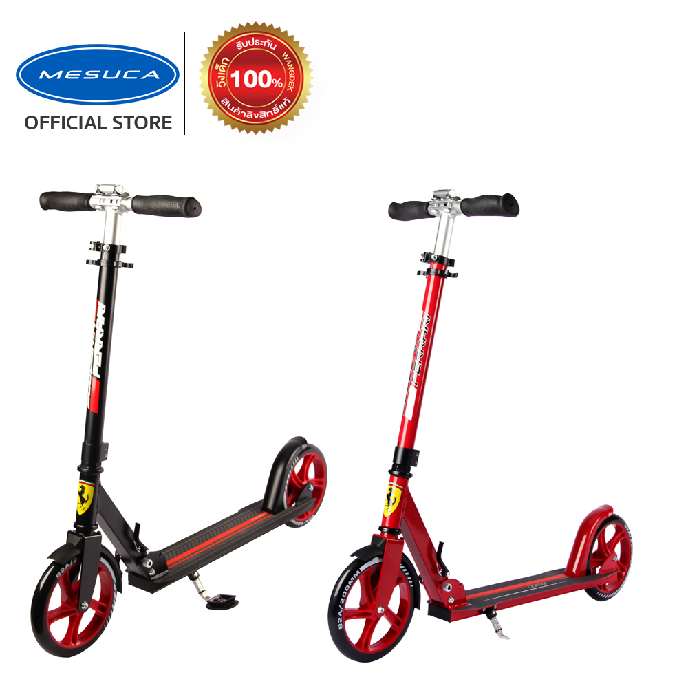 FERRARI 2-WHEEL  เฟอร์รารี่ สกู๊ตเตอร์ 2ล้อ ดำ แดง ของเล่น รถของเล่น รถเด็กเล่น FXA208