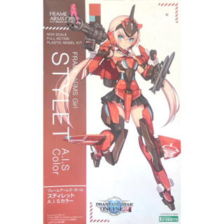 Frame Arms Girl Stylet [Kotobukiya]