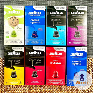 Lavazza Capsule Nespresso รุ่นใหม่ ลาวาซซา กาแฟแคปซูล จาก อิตาลีของแท้ พร้อมส่ง Lavazza Espresso Capsule ลาวาซซ่า