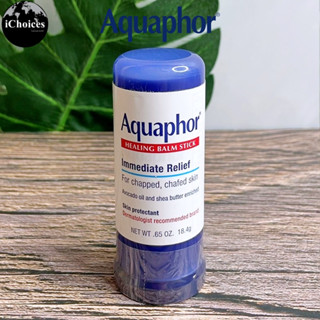 [Aquaphor] Healing Balm Stick Skin Protectant, Avocado Oil and Shea Butter 18.4 g บาล์มสำหรับผิว แตก แห้ง ลอก