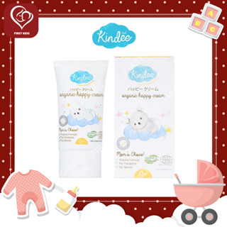 Kindee Organic Happy Cream