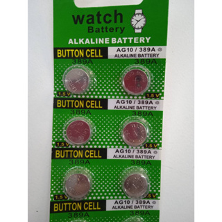 ถ่านนาฬิกา AG10/389A 1.5V WATCH BATTERY แบตเตอรี่นาฬิกา/ถ่านก้อนเล็ก/ถ่านกระดุม ใช้ได้นานทนทาน