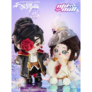 🎉❗️[Pre-Order]🌷สวรรค์ประทานพร 🌷 bilibili official &amp; mini doll คู่ฮวาเหลียน 20 cm fancy ver. น่ารัก พร้อมเยอะ น่ารักค่ะ