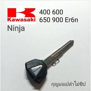 Kawasaki กุญแจรถมอไซค์ กุญแจรถจักรยานยนต์ Bigbike Kawasaki Ninja 400 600 650 900 Er6n บิ๊กไบค์  กุญแจถอดใส่ชิปได้