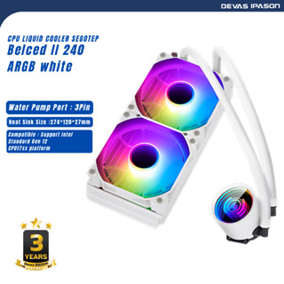 SEGOTEP CPU LIQUID COOLER (ระบบระบายความร้อนด้วยน้ำ) BEICED II 240 ARGB (WHITE) รับประกัน 3 ปี โดย Devas IPASON