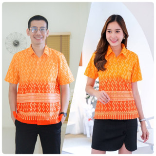 เสื้อใส่ทำงานลายตะขอ สีส้มทูโทน ชาย หญิง