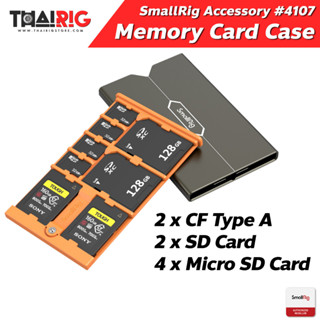 📦ส่งจากไทย📌 Memory Card Case SmallRig 4107 เคส เมมโมรี่การ์ด CFexpress Type-A SD / Micro SD Card