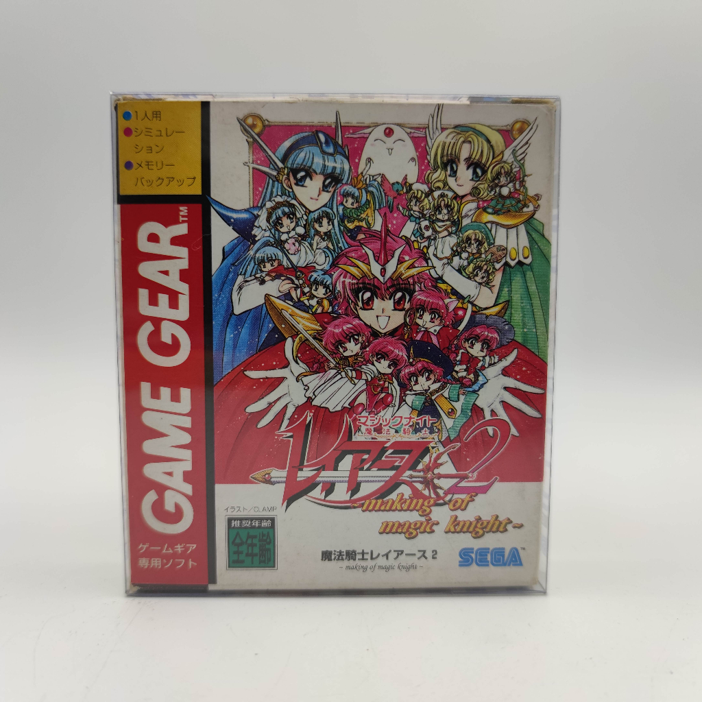 Magic Knight Rayearth 2 สภาพปานกลาง มี ใบ ปณ ใบแนะนำ ไม่มีคู่มือ งานกล่อง SEGA Game Gear [GG] มีกล่อ