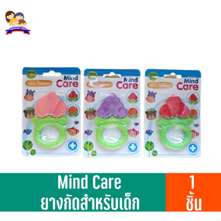 Mind Careยางกัดสำหรับเด็ก 1ชิ้น (คละสี)