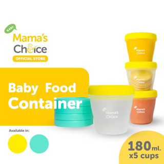 Mamas Choice กล่องเก็บอาหารเด็ก กล่องถนอมอาหาร - Baby Food Container