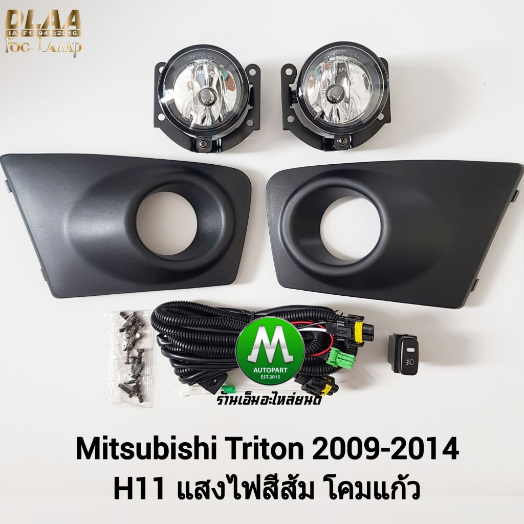 ​ไฟ​ตัด​หมอก​ ไฟ​สปอร์ตไลท์​ MITSUBISHI​ ATTRAGE​ 2013 2015 2017 2019/ มิตซูบิชิ แอททราจ ​(รับประกันสินค้า 3 เดือน)
