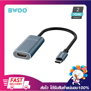 อแดปเตอร์หัวแปลงภาพ BWOO BO-TA614 Converter USB-C to HDMI Plug &amp; Play 4K/60Hz พร้อมส่ง