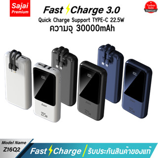 รับประกัน 1 ปี  Yoobao Sajai Z16Q2 30000mah Quick Charge ฟาสชาร์จ PD20W 22.5W  Power Bank Super แบตเตอรี่สำรอง