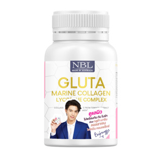 NBL Gluta Marine Collagen Lycopene Complex กระปุกเล็ก 30 แคปซูล