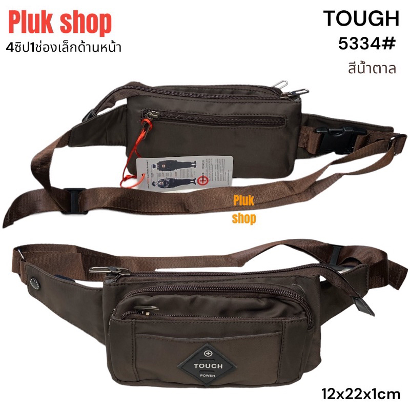 กระเป๋าคาดเอว กระเป๋าคาดอก TOUGH แท้ รหัส 5334# ผ้าไนลอน ผ้า2ชั้น ขนาด 12x22x1cm ทนทาน สำหรับทุกคน