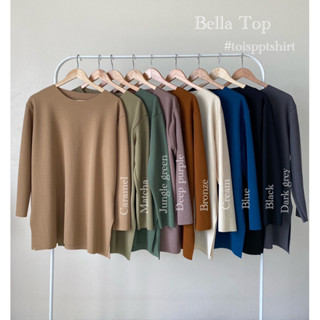 Bella Top เสื้อผ้าร่องบับเบิ้ล