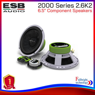 ESB Audio 2.6K2 2000 Series 6.5″ Component Speakers สินค้ารับประกันโดยศูนย์