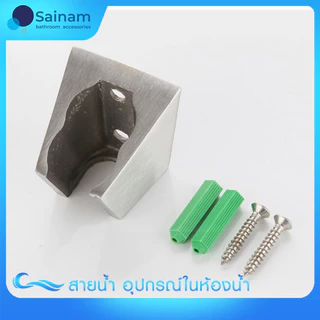 [[สแตนเลส304แท้100%]] ขาฝักบัวสแตนเลส ขาแขวนฝักบัวสแตนเลส รุ่น 2 หลุม ปรับได้ 2 ระดับ ทำจากสแตนเลส304 ทนทาน ใช้ยาวนาน