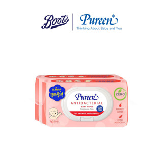 Pureen เพียวรีน ผ้าเปียก แอนตี้แบท 70 ชิ้น แพ็คคู่