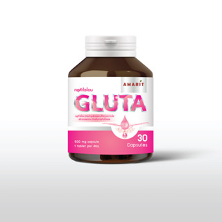 Glutathione ช่วยให้ผิวขาวใสอมชมพู เปล่งประกาย มีออร่า ช่วยเสริมสร้างคอลลาเจน ลดเลือนจุดด่างดำและรอยสิว 30 แคปซูล