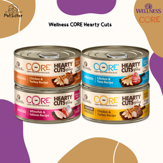 🐱Wellness CORE Hearty Cuts Wet Cat Food 156g อาหารแมวแบบเนื้อชิ้นในเกรวี่ X Petsister