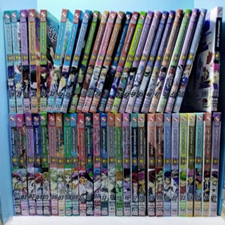 EXEcutional เอ็กซีคิวชั่นแนล มหาสงครามออนไลน์ถล่มจักรวาล ครบชุด 1-50 เล่มจบ + เล่ม 15.5 รวม 51 เล่ม