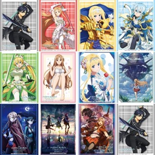 สลีฟบูชิโร้ด Bushiroad Sleeve Collection High Grade Sword Art Online Alicization " SAO / Asuna / Kirito / Alice / Sinon