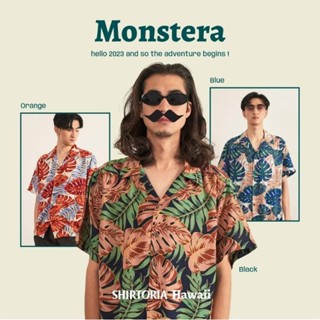 Shirtoria Hawaii เสื้อเชิ้ตผู้ชายแขนสั้น Non Iron ลาย Monstera