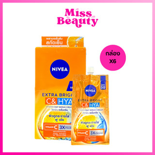 (กล่องx6ซอง)นีเวีย เอ็กซ์ตร้า ไบรท์ ซี แอนด์ ไฮยาวิตามิน เดย์ เซรั่ม-ครีม 7 มล. Nivea Extra Bright C&amp;HYA