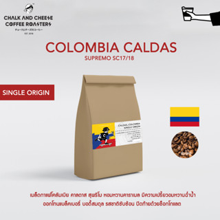 เมล็ดกาแฟ COLOMBIA SUPREMO, CALDAS SC17/18 คั่วกลาง อาราบิก้า100% Single origin Chalk And Cheese Coffee Roasters