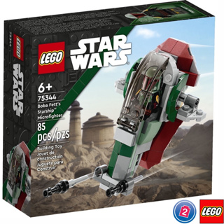 เลโก้ LEGO Star Wars 75344 Boba Fetts Starship Microfighter