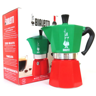 Bialetti Moka Express Italy 3ถ้วย  6ถ้วย รุ่นธงชาติอิตาลี (พร้อมส่ง) เเท้100% หม้อกาเเฟเบียเลติ Moka Pot Tricolore 6 cup