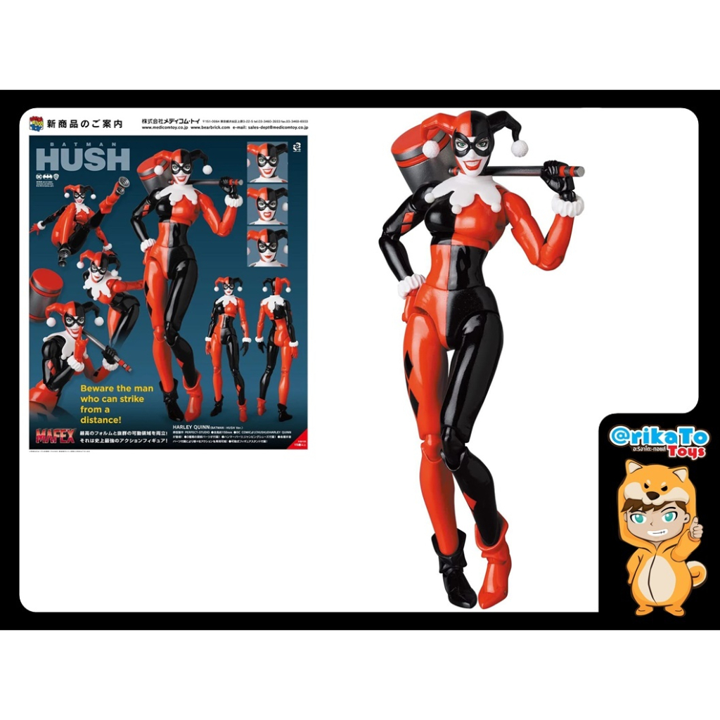 Mafex No.162 MAFEX HARLEY QUINN (BATMAN: HUSH Ver.) [ของแท้💯%(#4530956471624)]