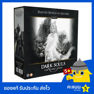 Dark Souls: The Board Game: Painted World of Ariamis Core Set