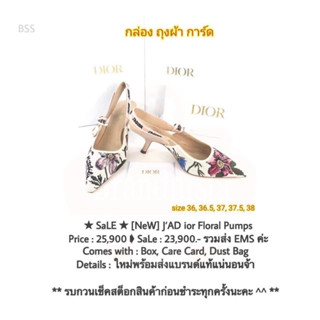 ★ SaLE ★ [NeW] J’AD ior Floral Pumps