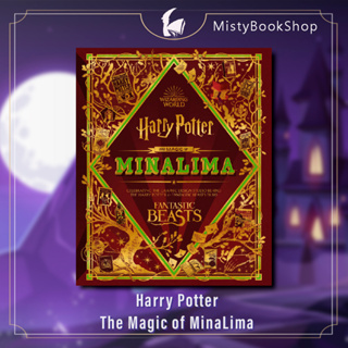 พรี (9-15วัน) The Magic of MinaLima: Harry Potter &amp; Fantastic Beasts / JK Rowling ภาษาอังกฤษ