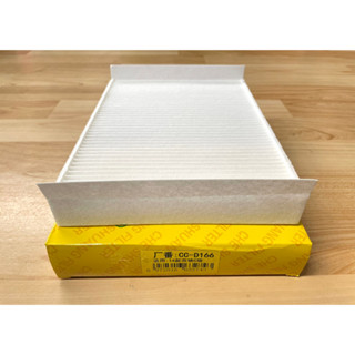 กรองอากาศห้องโดยสาร (Cabin Air Filter)ชิ้นนอกห้องโดยสารในห้องเครื่อง Mercedes-Benz C-Class W205,E-Class W213,CLS C257,GL