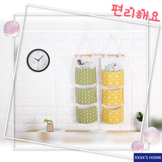 #XX21 Hanging storage bag กระเป๋าแขวนผนัง ตะกร้าเก็บของติดผนัง ถุงเก็บของ ที่เก็บของแบบแขวน 3ช่อง