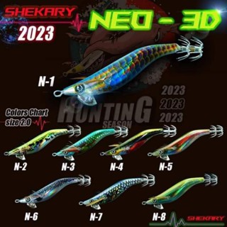 SHEKARY NEO-3D ซีรี่ย์ "Hologram 3มิติ สีลูกปลา8สีไ้ร้ผ้าชบาคมขนาด2.0