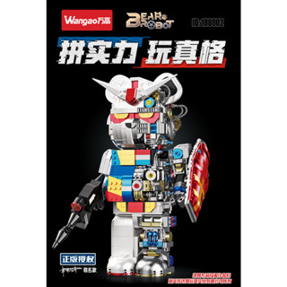 เลโก้ เลโก้จีน ตัวต่อ Bear robot กันดั้มครึ่งจักรกล gundam half mechine size Jumbo