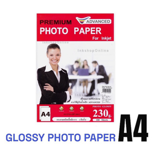 ADVANCED 230g. กระดาษ โฟโต้ กันน้ำ 230 แกรม(หนา) เนื้อผิวมันเงา A4 /100แผ่น Photo Inkjet Glossy Paper
