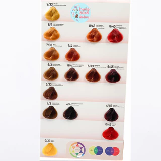 (กล่องส้ม+พร้อมไฮ) สีย้อมผมโกเซ็น Gosen Color Mask ขนาด สี 100ml +ไฮ 100ml